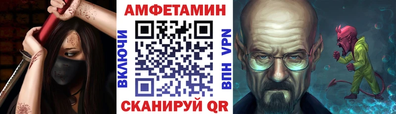 АМФЕТАМИН Premium  Белоозёрский 