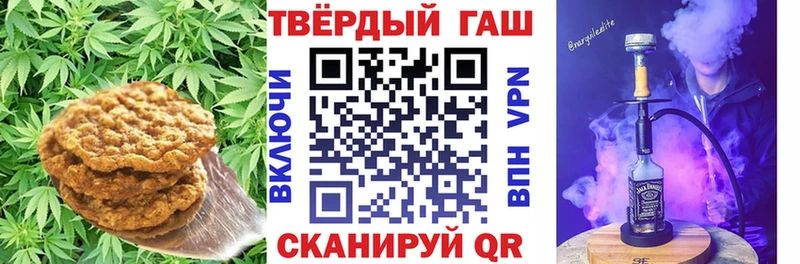 Еда ТГК марихуана  Белоозёрский 