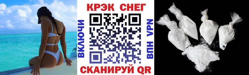 купить  цена  Белоозёрский  COCAIN 99% 