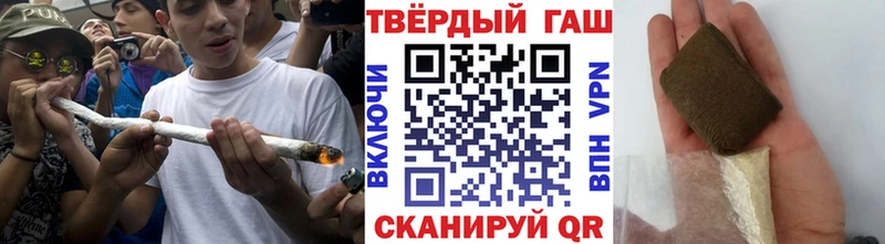 Гашиш убойный  цены   hydra ССЫЛКА  Белоозёрский 