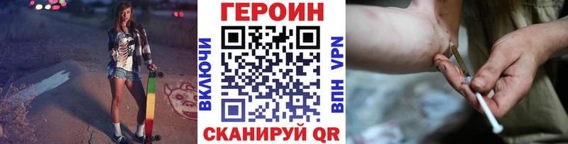 Героин белый  даркнет сайт  Белоозёрский 