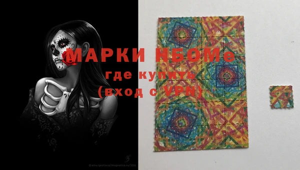 кокаин перу Арсеньев
