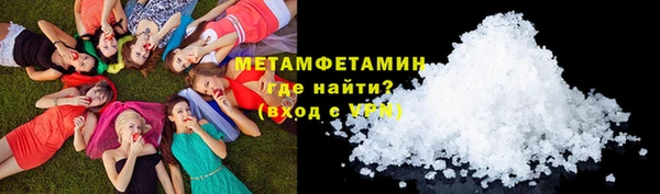 кокаин перу Арсеньев