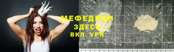 твердый Армянск