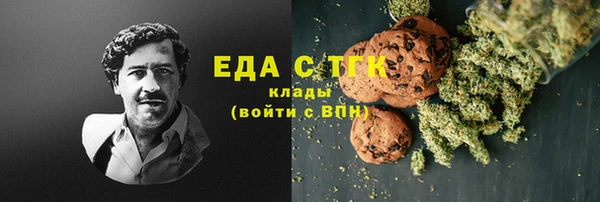 твердый Армянск