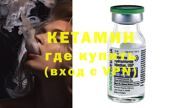 кокаин перу Арсеньев