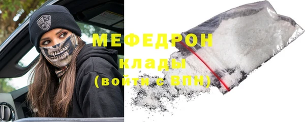 твердый Армянск