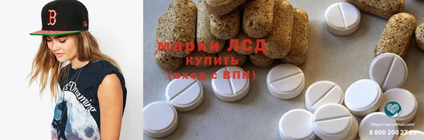 твердый Армянск