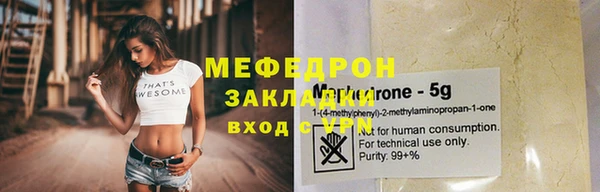 стафф Аркадак