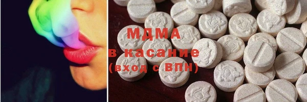 твердый Армянск