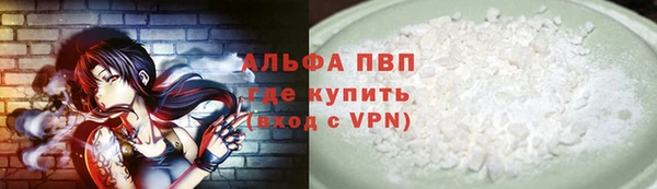 твердый Армянск