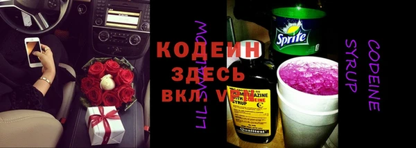 твердый Армянск