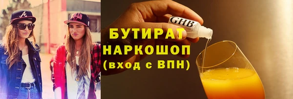 твердый Армянск