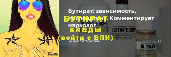 стафф Аркадак