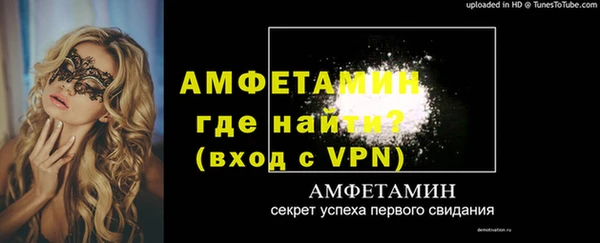 твердый Армянск