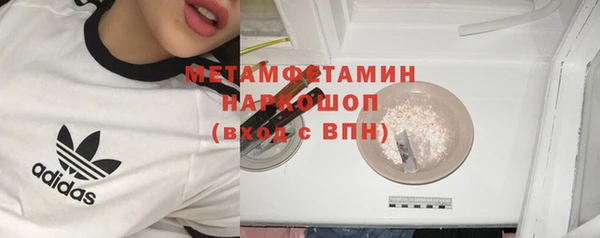 твердый Армянск