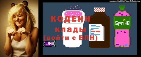 кокаин перу Арсеньев