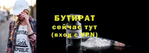 стафф Аркадак