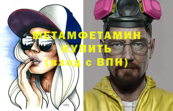 кокаин перу Арсеньев