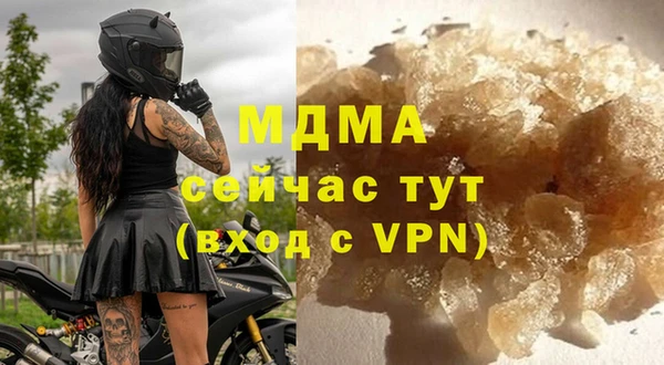 кокаин перу Арсеньев