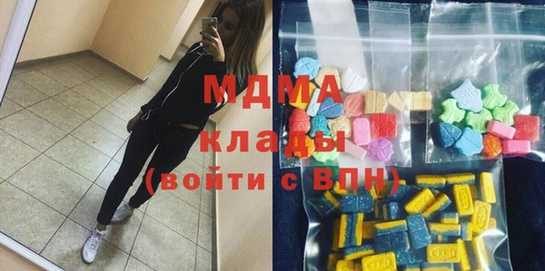 твердый Армянск