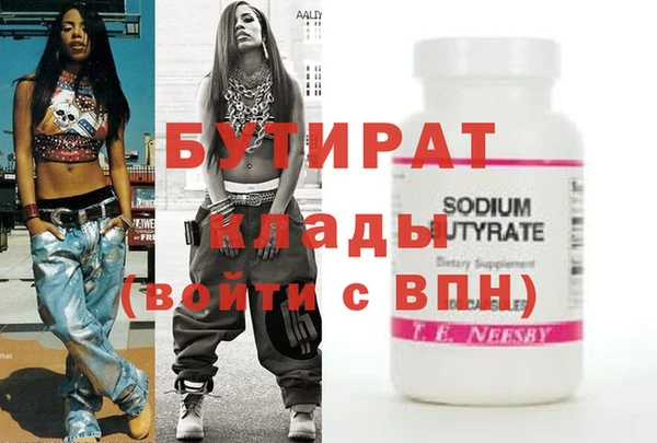 стафф Аркадак