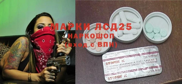 твердый Армянск
