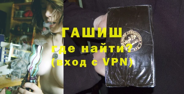 стафф Аркадак
