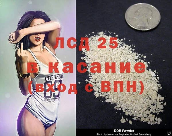 кокаин перу Арсеньев