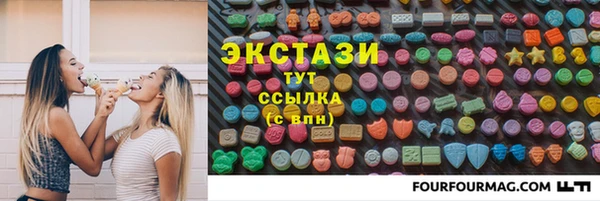 стафф Аркадак