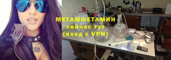 кокаин перу Арсеньев
