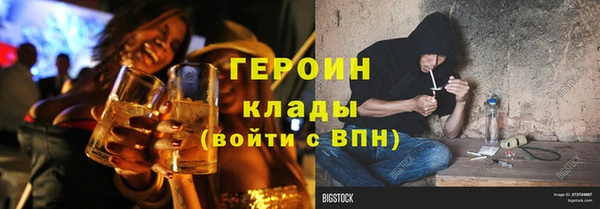стафф Аркадак