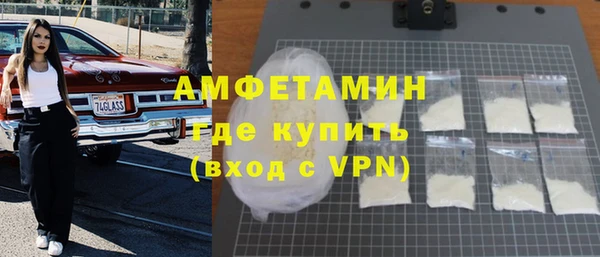 твердый Армянск