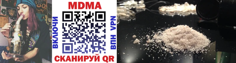 цены наркотик  mega сайт  MDMA молли  Белоозёрский 