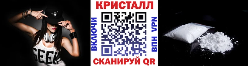 Метамфетамин винт  Белоозёрский 