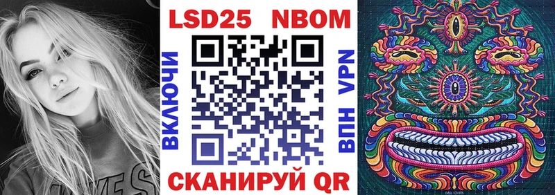 kraken маркетплейс  где можно купить наркотик  Белоозёрский  Марки 25I-NBOMe 1,8мг 