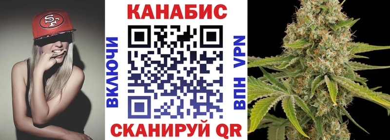 Бошки Шишки Amnesia  Белоозёрский 
